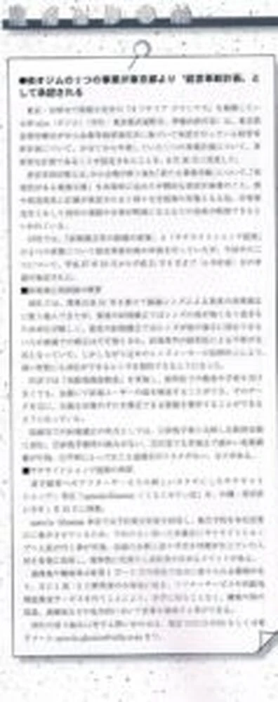 ブログ