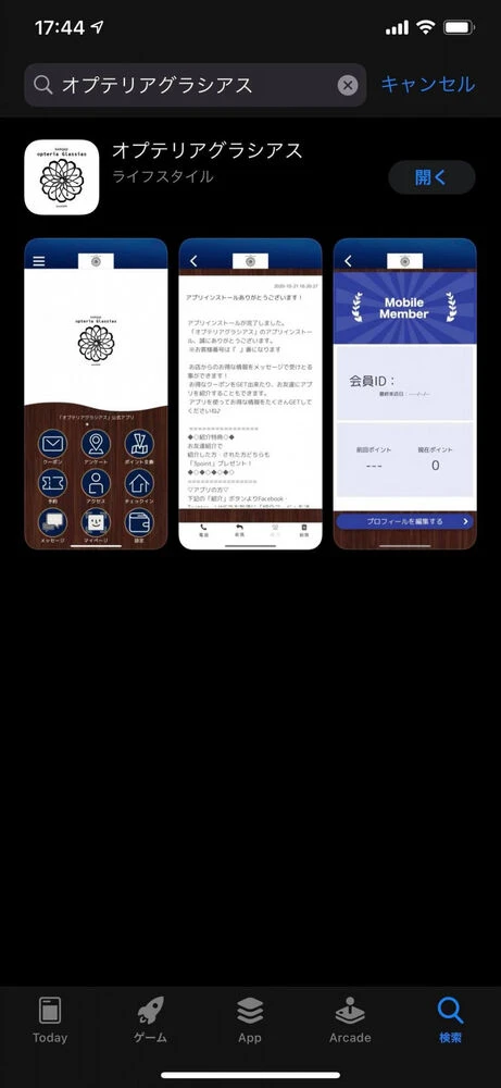 ブログ